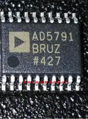 全新原装正品 AD5791BRUZ TSSOP20 贴片 一个起拍 盗图必究