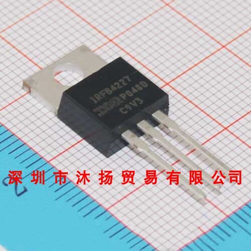 全新原装正品 IRFB4227PBF IRFB4227 TO220 集成电路 盗图必究