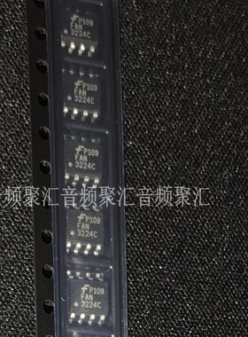 FAN3224CM FAN3224CMX FAN3224C 带关断功能4A驱动 原装
