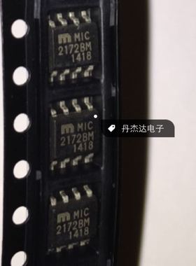一级 贴片 MIC2172BM MIC2172YM1.25A开关稳压器芯片