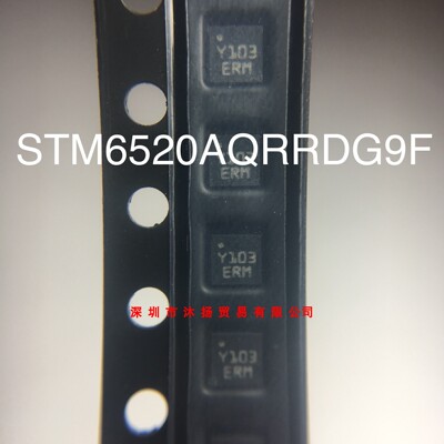 STM6520AQRRDG9F STM TDFN原装现货供应一系列电子元器件欢迎咨询