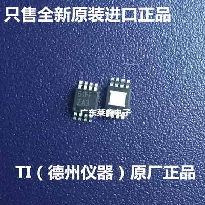 全新原装正品 LME49726MY MSOP8 贴片 运算放大器 集成电路芯片