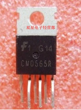 全新原装正品 CM0565R 0565 TO220 直插 液晶电源模块管理芯片