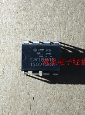全新原装CR18818 DIP8 直插8脚 液晶电源模块 集成电路芯片