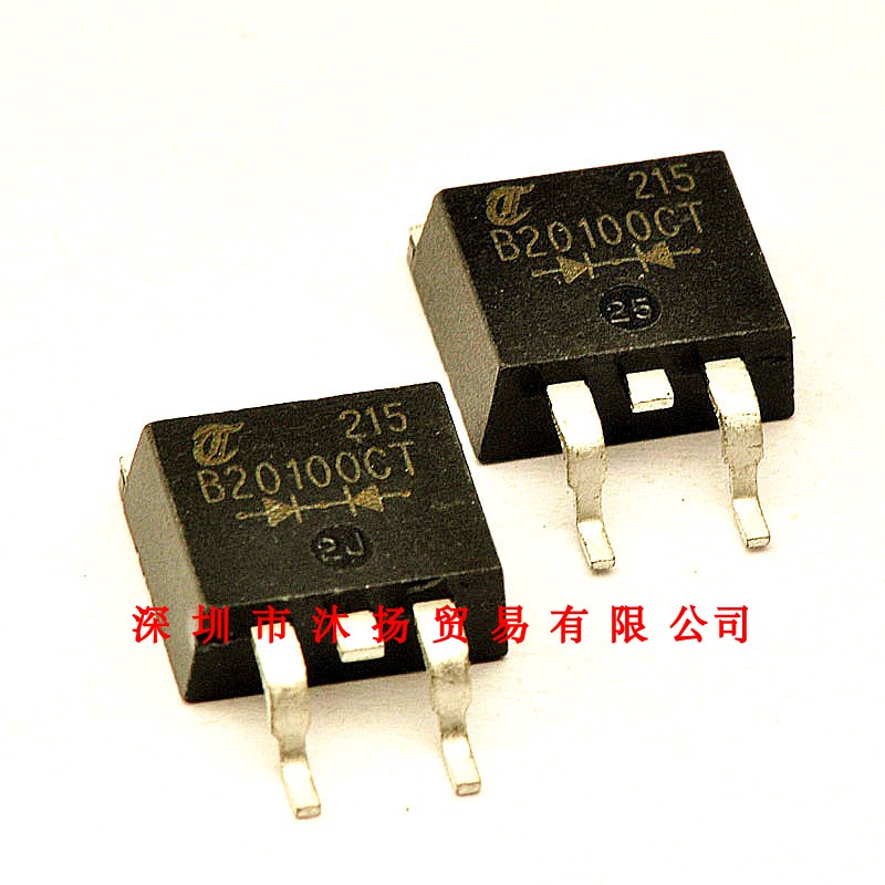 全新原装正品 MBRB20100CT 印B20100CT TO263 集成电路 盗图必究