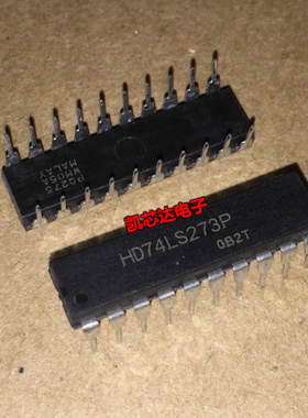全新原装正品 74LS273 HD74LS273P SN74LS273N DIP20 集成电路