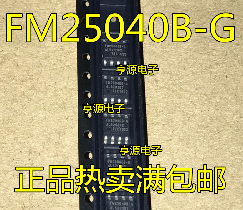 FM25040 FM25040B-G FM25040B-GA 存储器 SOP8 全新进口原装
