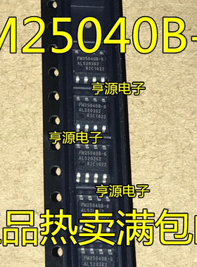 FM25040 FM25040B-G FM25040B-GA 存储器 SOP8 全新进口原装