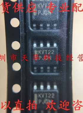 全新原装 MC100LVELT22DR2G 印KVT22 SOP8 集成电路芯片