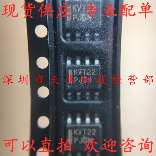 全新原装 MC100LVELT22DR2G 印KVT22 SOP8 集成电路芯片