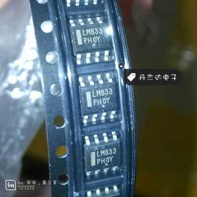 一级 LM833DR  8-SOIC 线性放大器 进口原装 专业配单