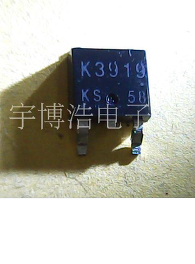 全新原装正品 2SK3919-ZK TO-252 一个起拍