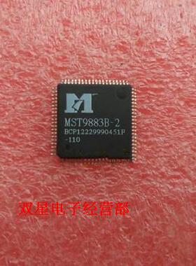 全新原装正品 MST9883B-2 MST9883B QFP80 液晶屏 电视机芯片