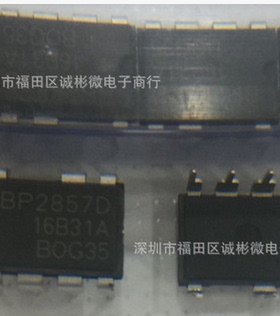 全新原装正品 BP2857D DIP-7 BPS晶丰明源 LED驱动IC芯片