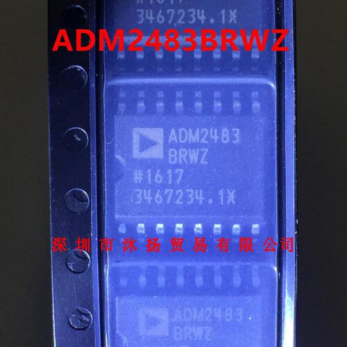 全新原装正品 ADM2483BRWZ SOP16 贴片 集成电路 盗图必究