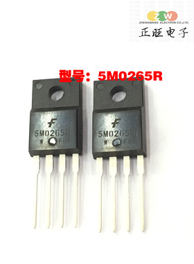 全新原装正品 KA5M0265R 5M0265R 显示屏电源管IC 集成电路芯片