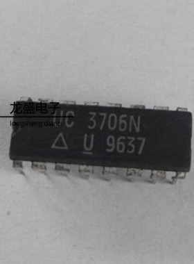 UC3706N 3706N 电桥驱动器-外部开关  集成电子芯片 进口正品