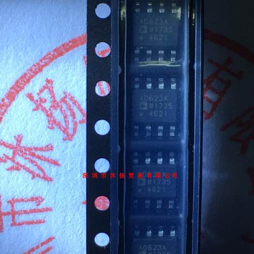 全新原装正品 AD623ARZ SOP8 贴片 一个起拍 盗图必究