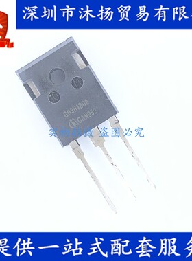 原装 IGW03N120H2 G03H1202 TO247 1200V 电磁炉IGBT管 场效应管