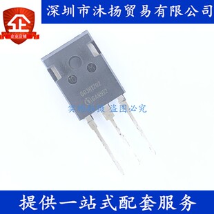 原装 IGW03N120H2 G03H1202 TO247 1200V 电磁炉IGBT管 场效应管
