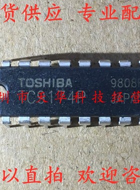 全新原装 TC9174P DIP16 集成电路芯片