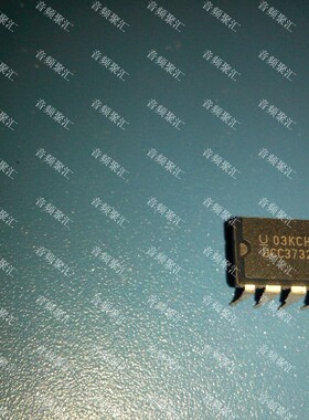 UCC37323P UCC37325P 全新原装正品