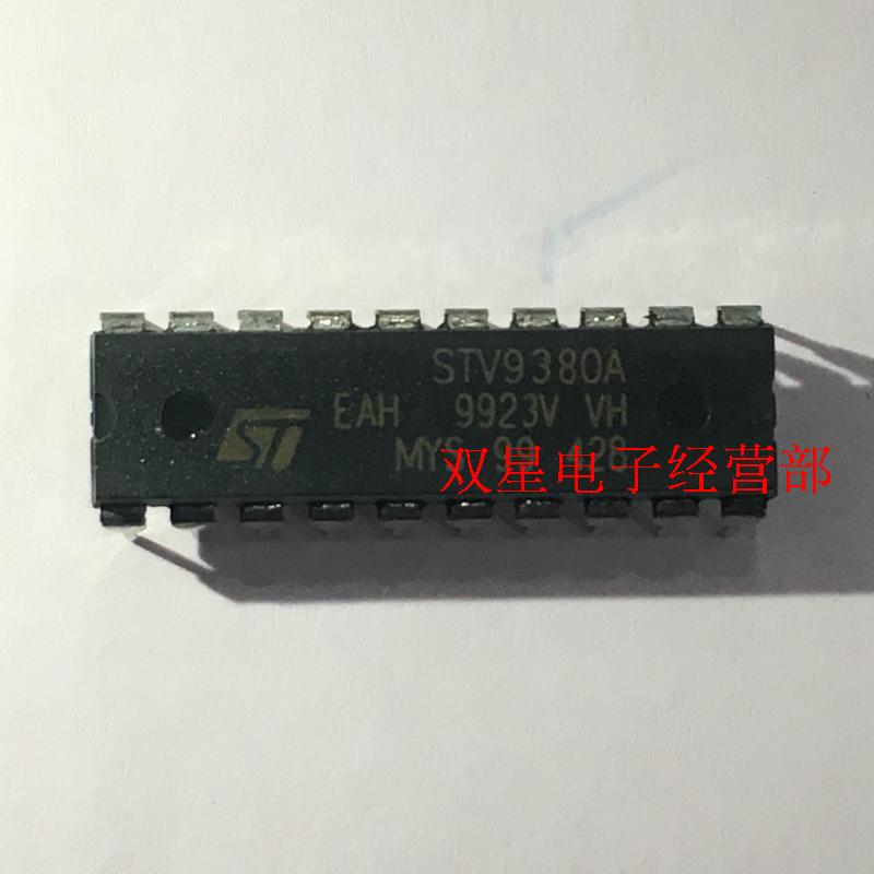 全新原装正品 STV9380 STV9380A  DIP20 直插20脚 高清彩电场输出