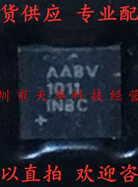 全新原装 MAX1932ETC 印AABV QFN32 集成电路芯片