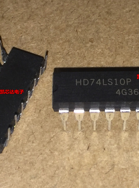 全新原装正品 HD74LS10P 74LS10 DIP-14 直插 三输入3与非门 芯片