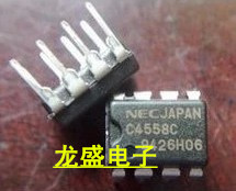 UPC4558C C4558C双运算放大器芯片 八脚电子元器件芯片PY元器件