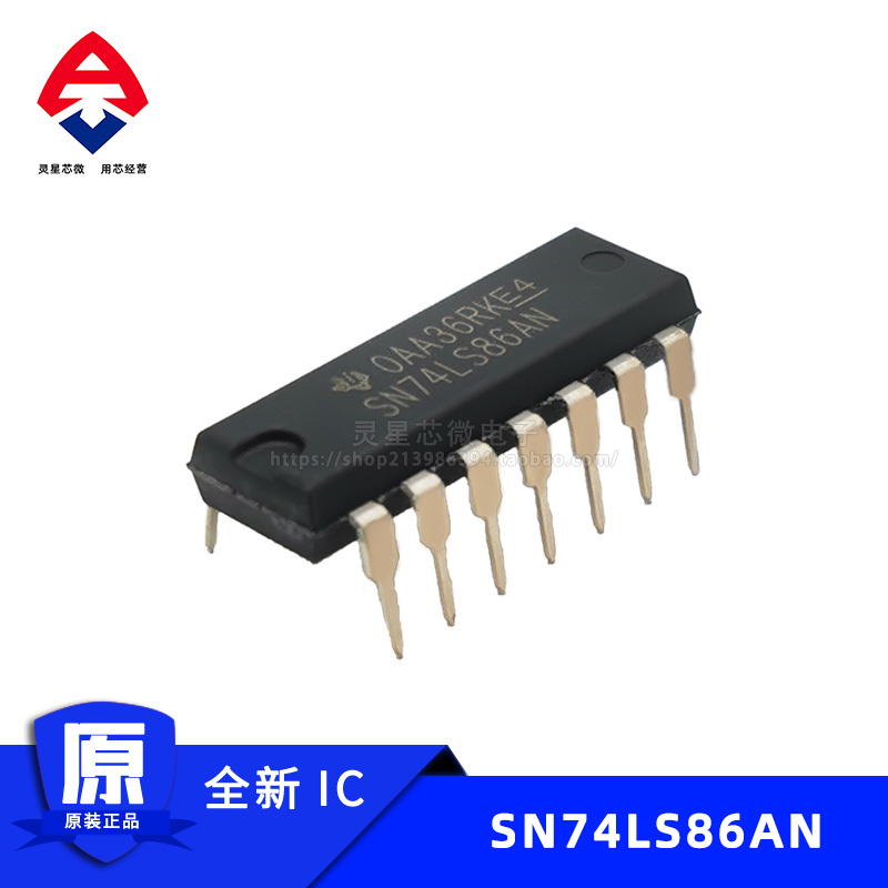 SN74LS86AN全新进口原装 DIP-16 直插集成电路ic 4通道异或门