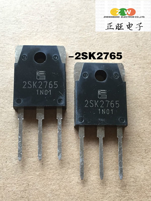 全新原装正品 2SK2765  7A800V 直插 场效应管 集成电路芯片