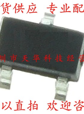 全新原装 CN809M SOT23-3 三极管 集成电路芯片
