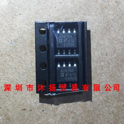 全新原装正品 AD828ARZ AD828A SOP8 贴片 集成电路 盗图必究