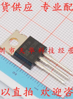 全新原装 IRF730PBF IRF730 TO220 集成电路芯片