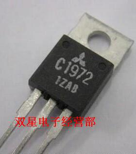 全新原装正品 2SC1972 C1972 TO220 直插三极管 高频发射管