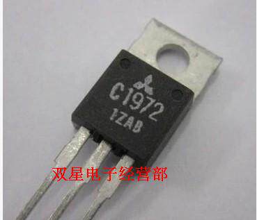 全新原装正品 2SC1972 C1972 TO220 直插三极管 高频发射管