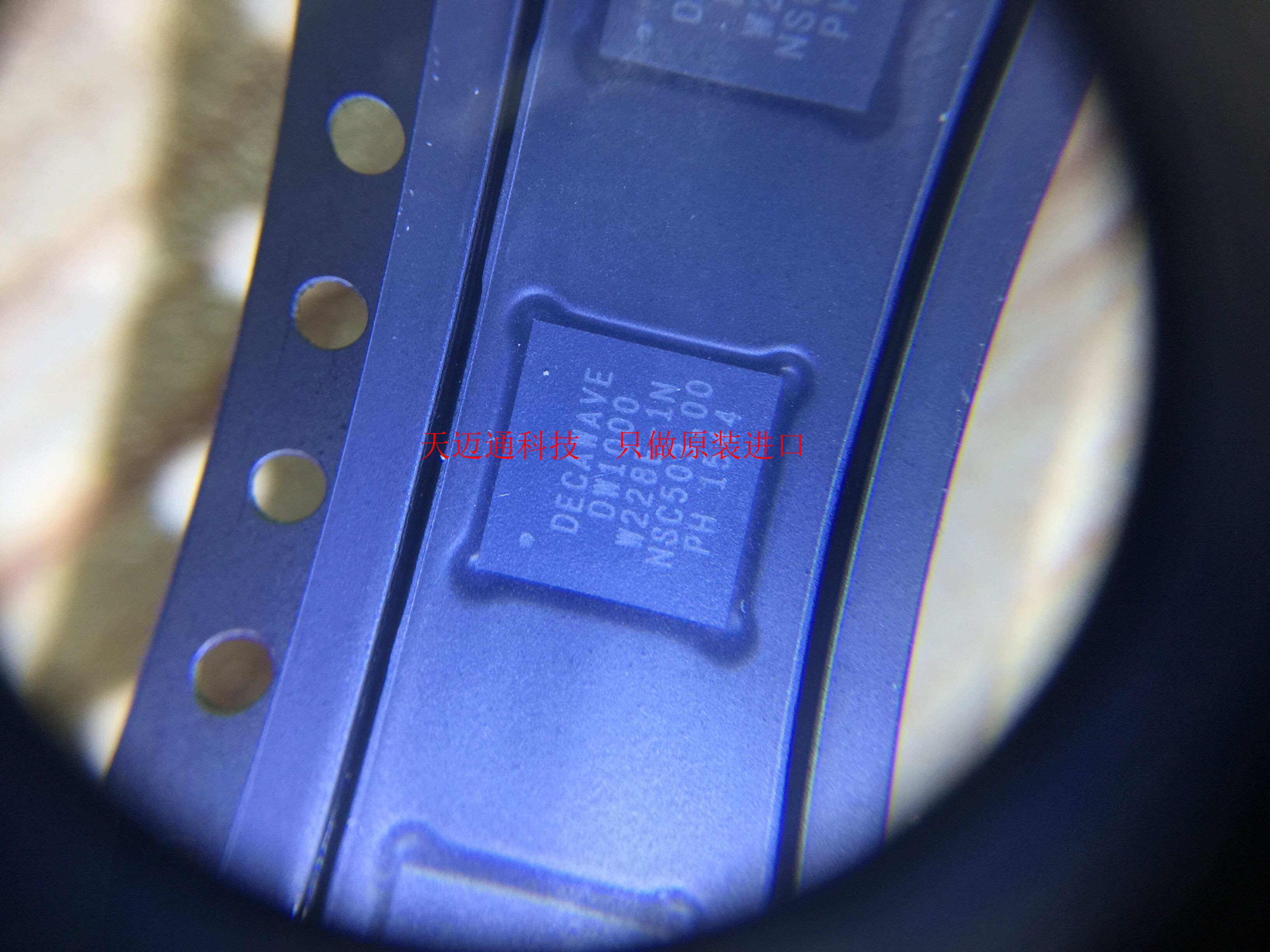 DW1000   QFN48 全新进口原装现货