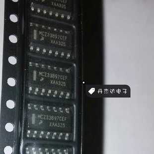 一级 MC33897EF MCZ33897CEF SOP  进口原装 专业配单