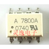 全新原装A7800 HCPL-7800 HCPL7800 DIP-8 光电耦合器 可直拍