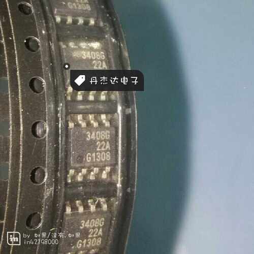 一级 BTS3408G  SOP8 进口原装 专业配单