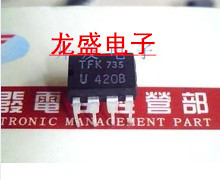 U420B八脚DIP8 电子元器件芯片 集成电路芯片IC 电子元件芯片