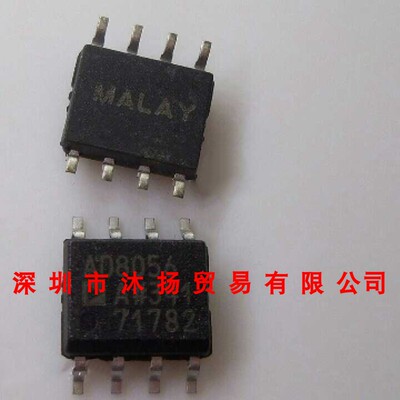 全新原装正品 AD8056AR AD8056A SOP8 贴片 集成电路 盗图必究
