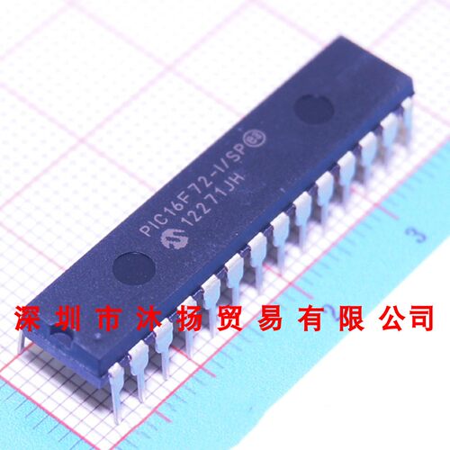 全新原装正品 PIC16F72-I/SP DIP28 直插 集成电路 盗图必究