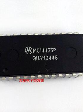 全新原装 MC14433 MC14433P DIP24 直插24脚 集成电路芯片 单片机