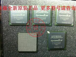 EP4CE40F29  EP4CE40F29C8N 只做全新原装 价格请咨询