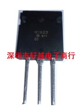 全新进口大功率场效应管 2SK1522 K1522 TO-3PL