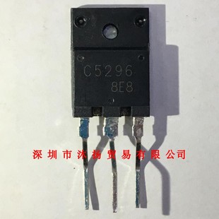 全新原装正品 2SC5296 丝印C5296 TO-3P 直插 集成电路 盗图必究