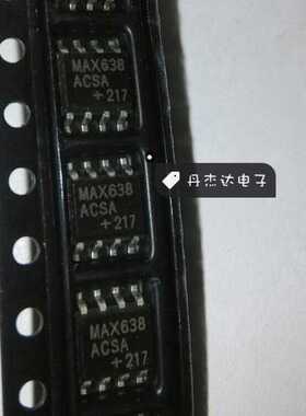 一级 MAX638AESA MAX638ACSA MAX638 MAX SOP8开关稳压器