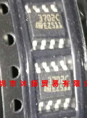 全新原装正品 TS3702CDT 丝印3702C SOP8 贴片 集成电路 盗图必究